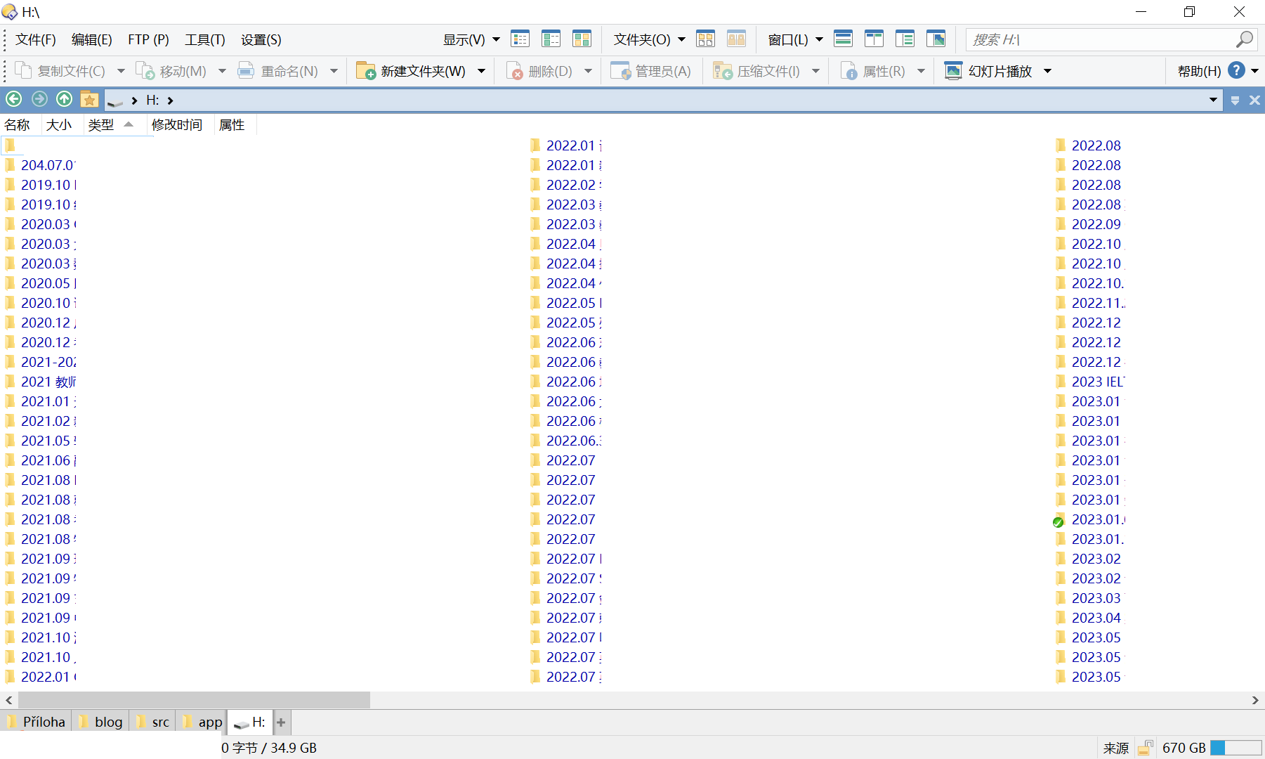 ssd-filelist